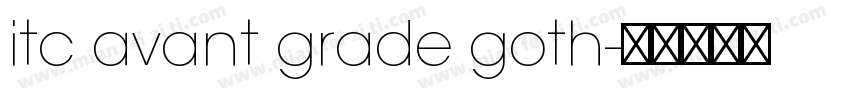 itc avant grade goth字体转换